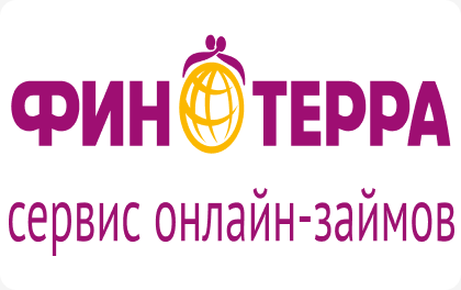 Финтерра заём онлайн